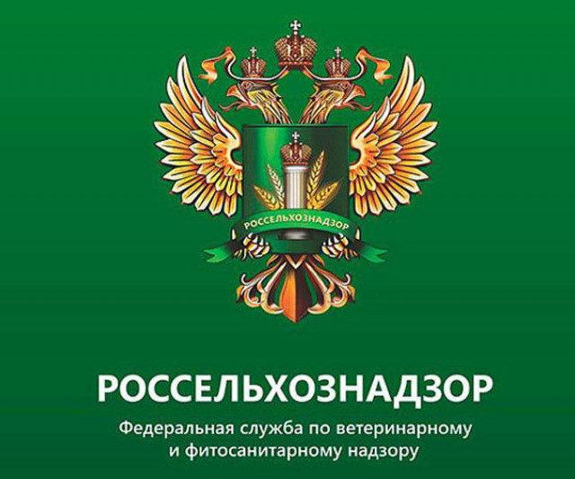 В Ростовской области благодаря ФГИС «Меркурий» установлена деятельность предприятий-фантомов, вводящих в оборот продукцию, не отвечающую требованиям безопасности